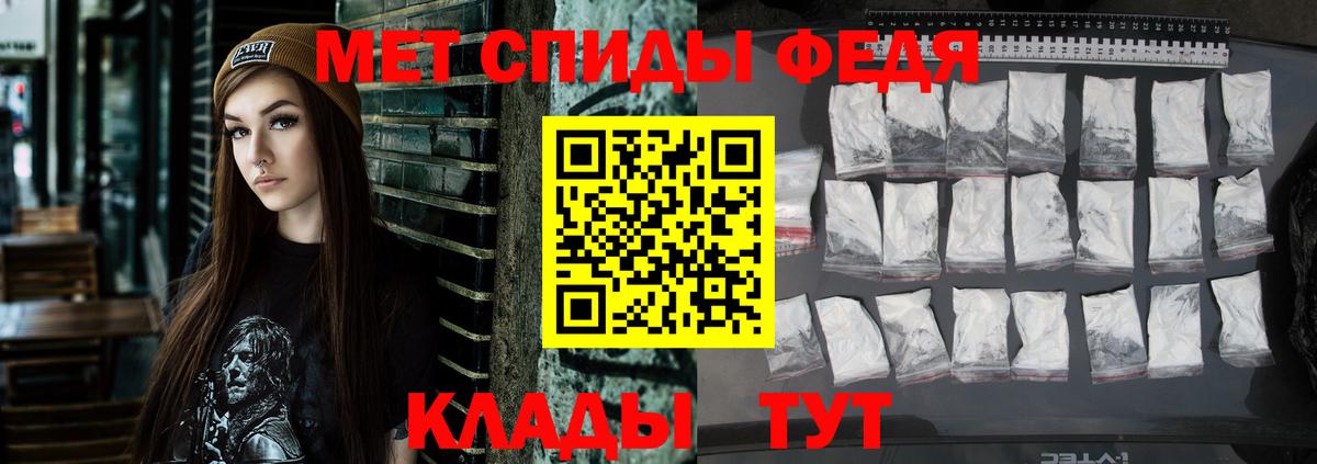 АМФЕТАМИН 97% Касимов