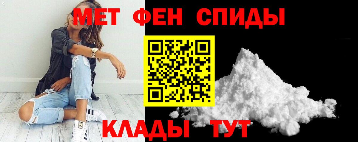 Касимов  Amphetamine Premium  АМФ  Вход с VPN  Amphetamine 