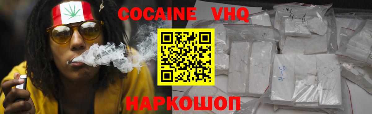 Кокаин Columbia  Вход с VPN  Касимов 