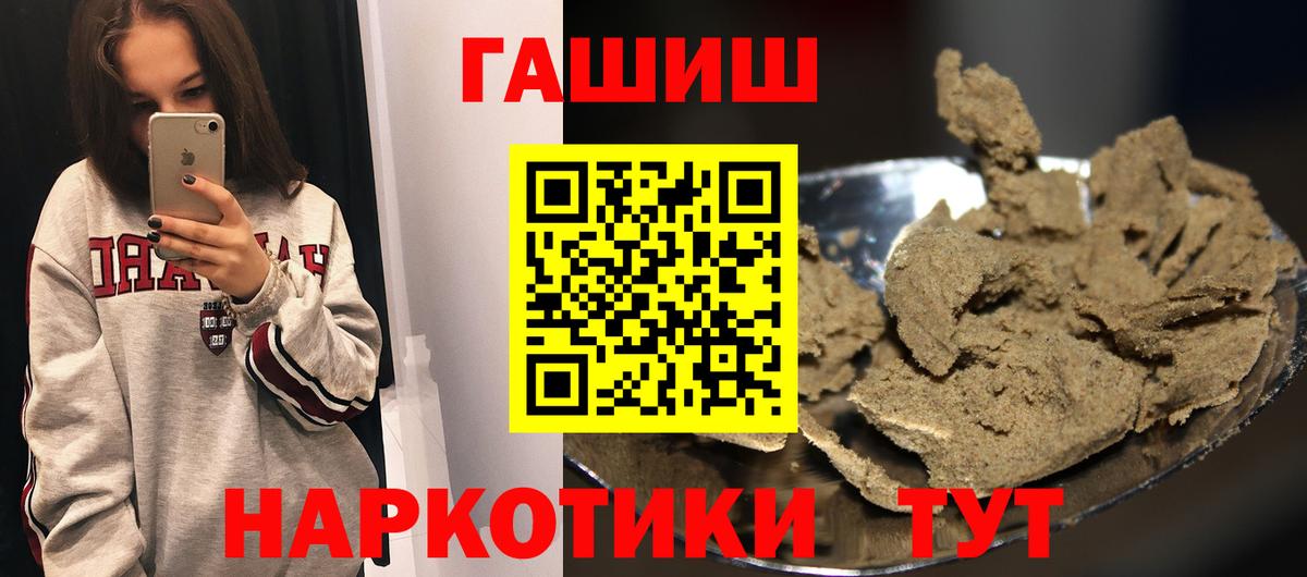Касимов  Гашиш Cannabis  где найти наркотики  Гашиш Premium  Вход с VPN 