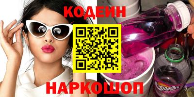 мяу мяу кристалл Кумертау