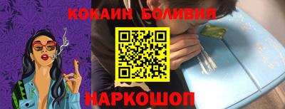 мяу мяу кристалл Кумертау