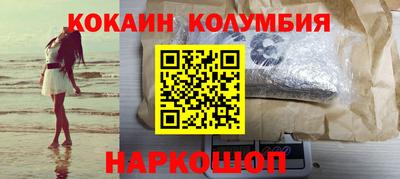 спиды Краснокаменск