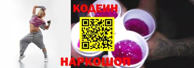 гашишное масло Кунгур