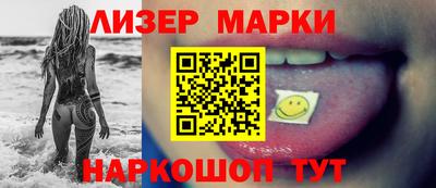 гашишное масло Кунгур