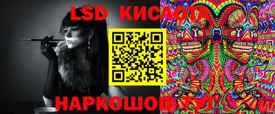 гашишное масло Кунгур