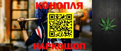 гашишное масло Кунгур