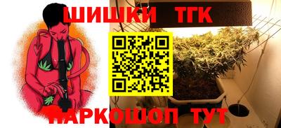 мяу мяу кристалл Кумертау