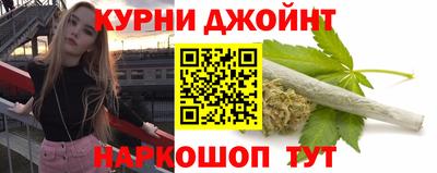 мяу мяу кристалл Кумертау