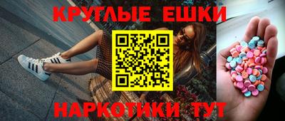 гашишное масло Кунгур