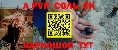 спиды Краснокаменск