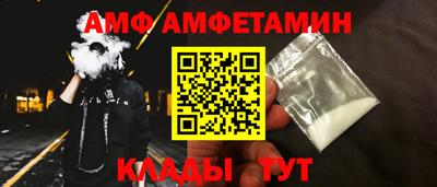 мяу мяу кристалл Кумертау