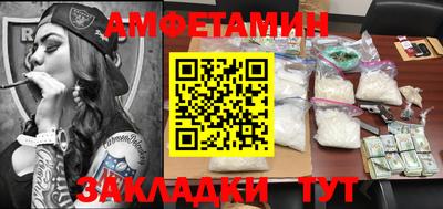 мяу мяу кристалл Кумертау