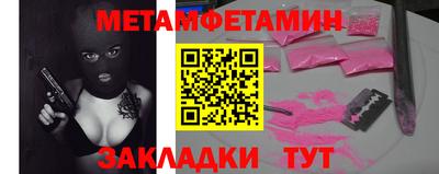 MDMA Premium VHQ Кулебаки