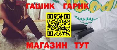гашишное масло Кунгур