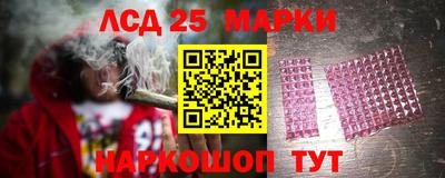 гашишное масло Кунгур