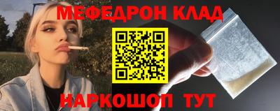 спиды Краснокаменск