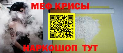спиды Краснокаменск
