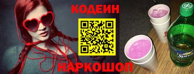 гашишное масло Кунгур