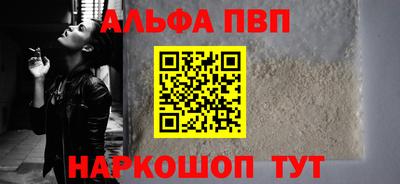a pvp Краснодар