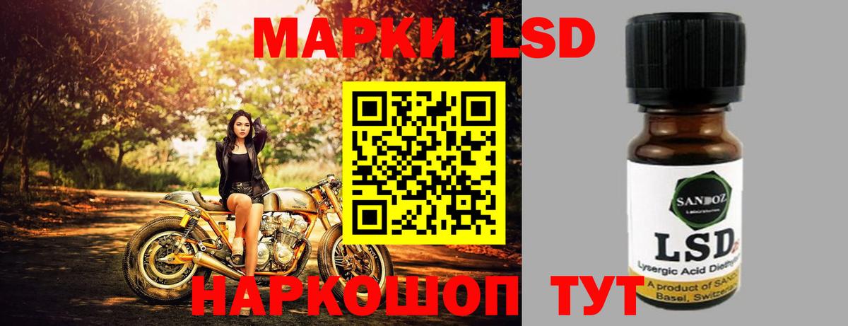 Лсд 25 экстази  Вход с VPN  Касимов  Лсд 25 экстази ecstasy  ЛСД экстази кислота 