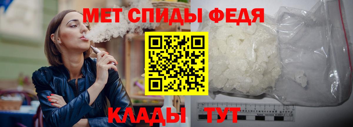 Касимов  Первитин винт  Вход с VPN 