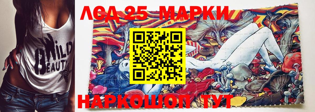 Касимов  Наркотические марки 1500мкг  Вход с VPN 