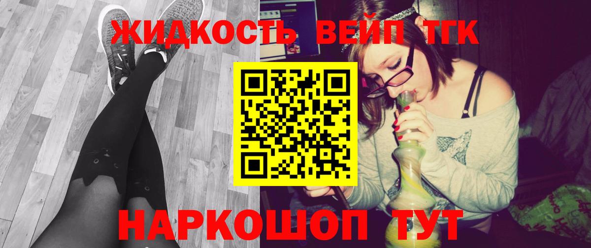 Касимов  Дистиллят ТГК жижа  Вход с VPN 