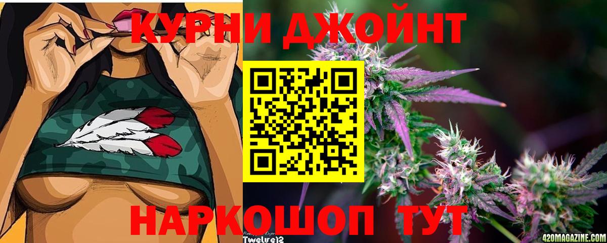 Конопля VHQ  Вход с VPN  МАРИХУАНА Amnesia  Касимов  Конопля семена 